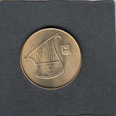 Beschrijving: 1/2 Sheqel INDEPENDENCE DAY 